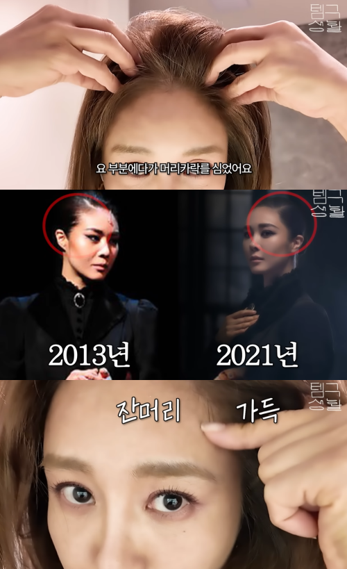 '유튜브 채널 '눙주현' 캡처.