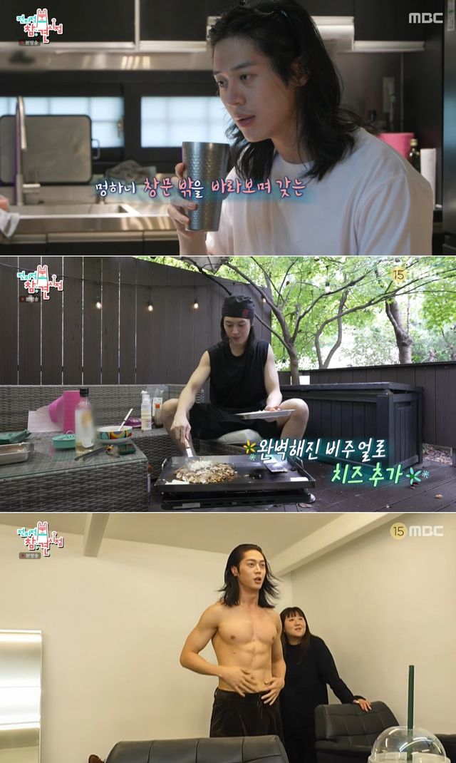 '전지적 참견 시점' 방송 화면