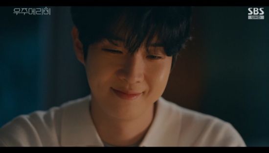 SBS 금토드라마 '우주메리미' 최우식 방송화면 캡처