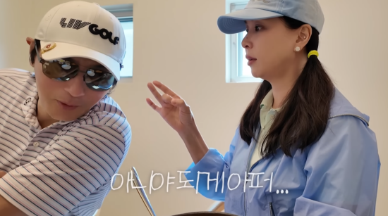 고소영 유튜브 채널.