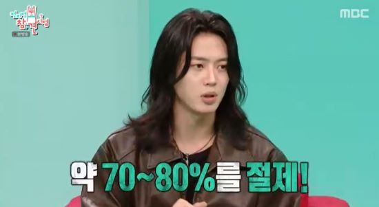 '전참시' 이주안. 사진=MBC 방송 화면