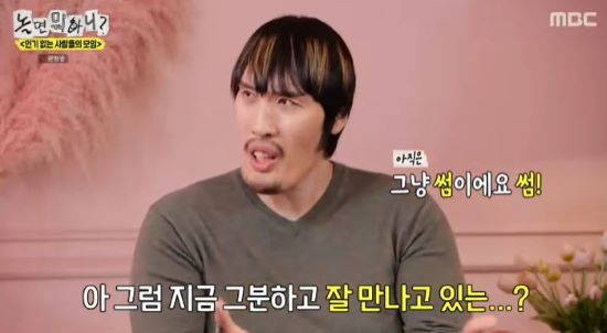 '놀뭐' 최홍만. 사진=MBC 방송 화면