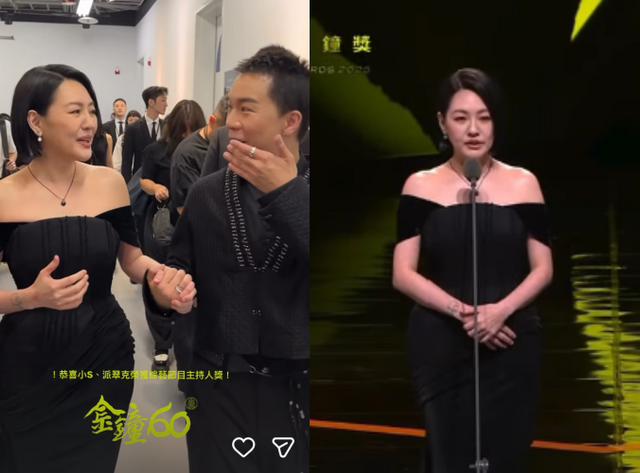 제60회 골든벨 시상식 SNS.