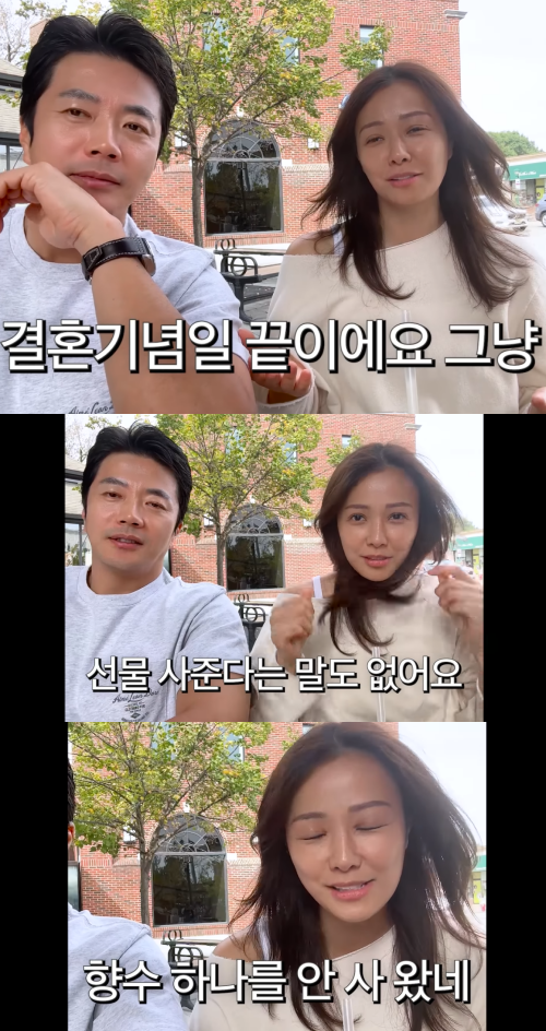 손태영 채널 캡처.