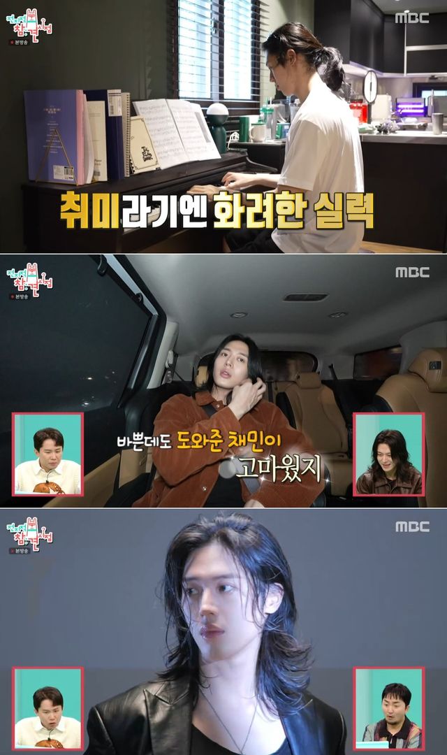 '전지적 참견 시점' 이주안