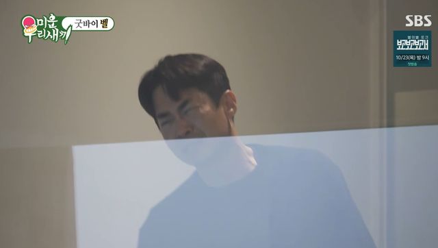 SBS '미운우리새끼' 방송화면