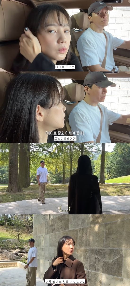 데이트를 즐기는 김무열과 윤승아. 사진=유튜브 채널 '승아로운'