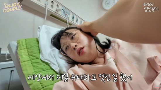 출산을 앞둔 임라라. 사진=유튜브 채널 '엔조이커플'