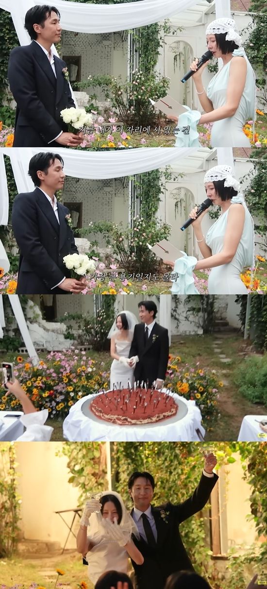 결혼식을 올리는 김나영과 마이큐. 사진=유튜브 채널 '노필터티비'