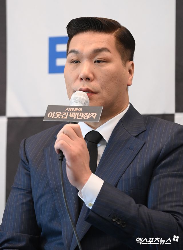 엑스포츠뉴스DB 서장훈