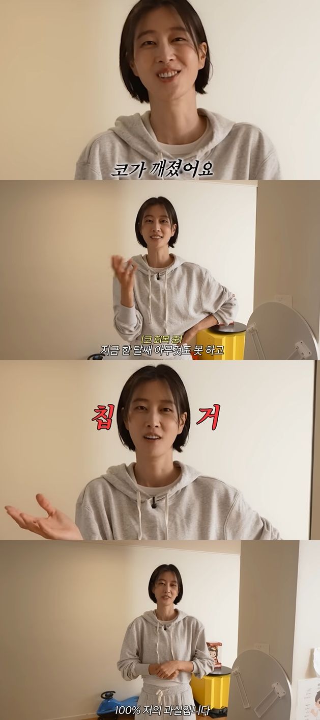 유튜브 채널 '워킹맘이현이' 캡처