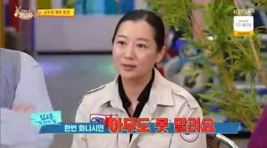 '사장님 귀는 당나귀 귀' 방송화면 캡처