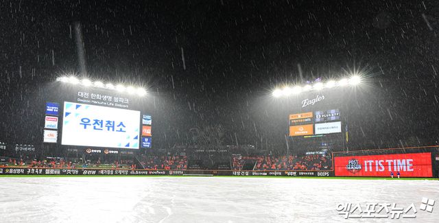 17일 오후 대전한화생명볼파크에서 열릴 예정이던 '2025 신한 SOL Bank KBO 포스트시즌' 삼성 라이온즈와 한화 이글스의 플레이오프 1차전 경기가 우천으로 취소됐다. 엑스포츠뉴스 DB