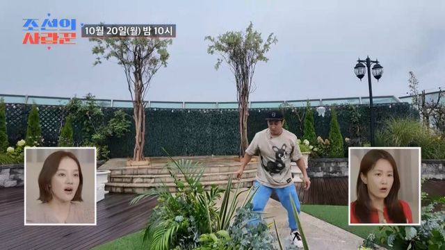 '조선의 사랑꾼' 스틸