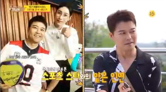 '사장님 귀는 당나귀 귀' 방송화면 캡처