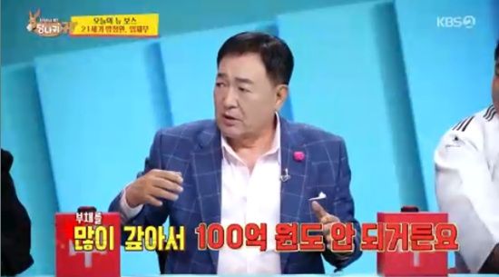 '사장님 귀는 당나귀 귀' 방송화면 캡처