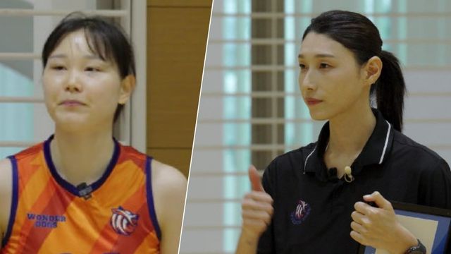 '신인감독 김연경' 예고