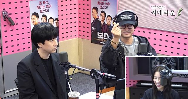 '박하선의 씨네타운'에 출연한 라희찬 감독과 배우 조우진.
