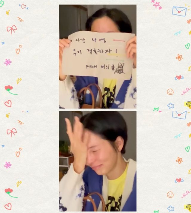 '노필터티비' 김나영.