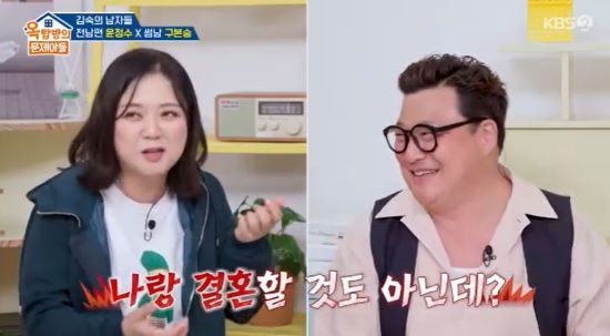 사진=KBS 2TV '옥탑방의 문제아들' 방송 화면