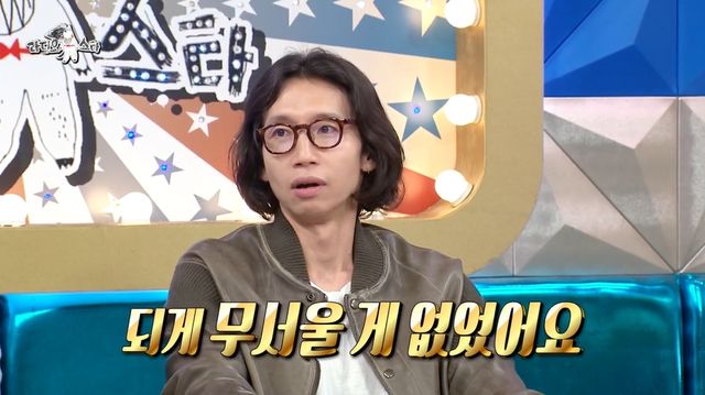 봉태규/ '라스' 방송 캡처