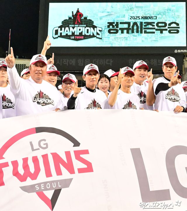 1일 오후 서울 송파구 잠실야구장에서 열린 '2025 신한 SOL Bank KBO리그' NC 다이노스와 LG 트윈스의 경기, LG가 NC에 3:7로 패했지만 한화가 SSG에 5:6으로 패하면서 매직넘버가 사리지며 정규시즌 우승을 확정지었다. LG 선수단이 기뻐하고 있다. 엑스포츠뉴스 잠실, 김한준 기자