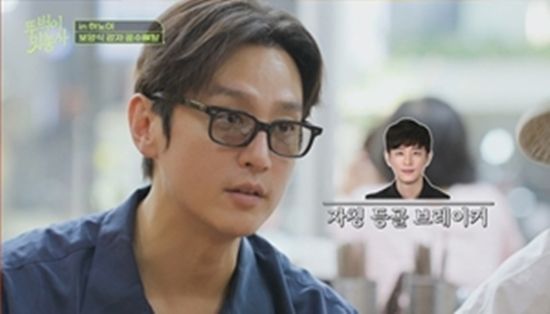 사진=&nbsp;채널S·SK브로드밴드 공동 제작 '뚜벅이 맛총사'