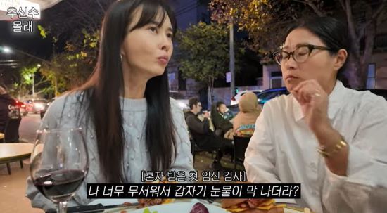 하원미가 피 검사를 받고 울었던 경험을 털어놨다. 사진=하원미 유튜브 채널