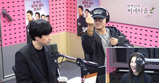 '박하선의 씨네타운'에 출연한 배우 조우진과 라희찬 감독.
