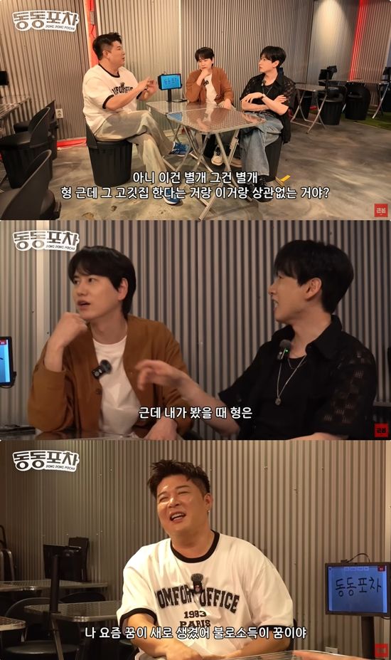 사진= 유튜브 '근본채널' 영상 캡처