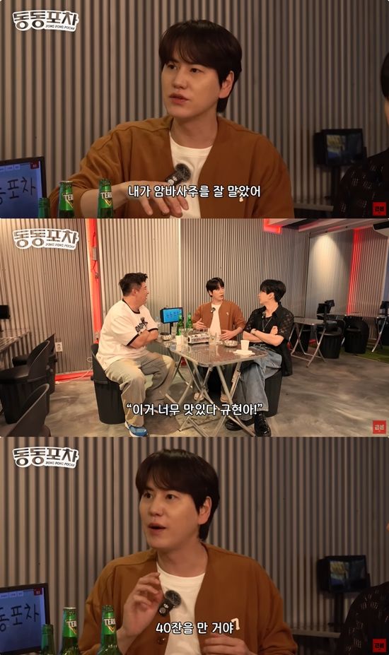 사진= 유튜브 '근본채널' 영상 캡처