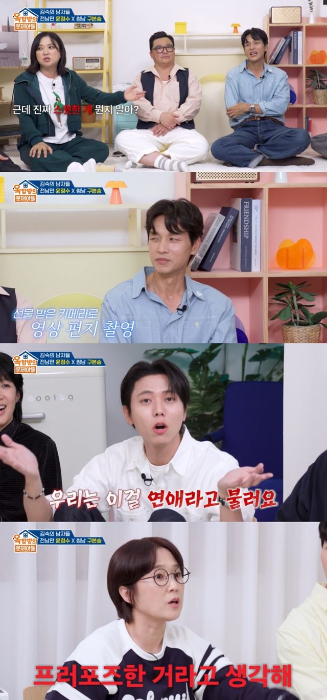 '옥탑방의 문제아들' 김숙과 구본승.