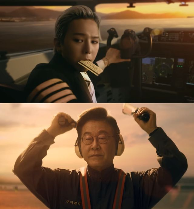 지드래곤과 이재명 대통령.