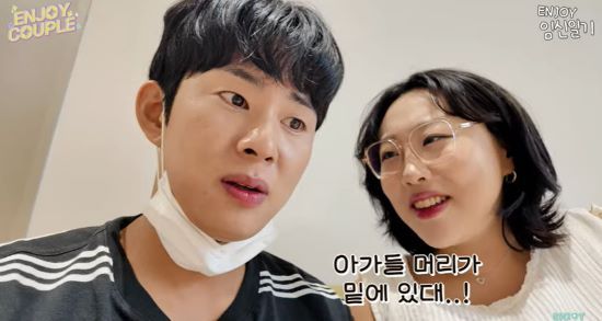 사진=유튜브 채널 '엔조이커플' 영상 캡처