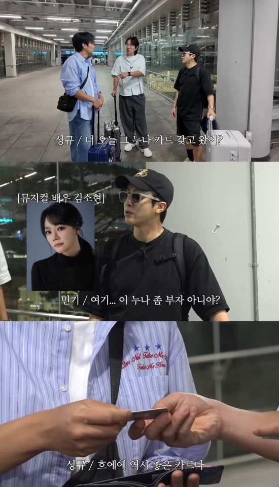 '만리장성규' 영상 캡처