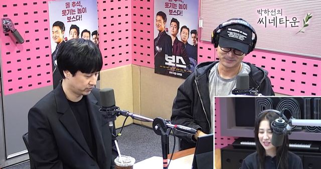 '박하선의 씨네타운'에 출연한 배우 조우진과 라희찬 감독.