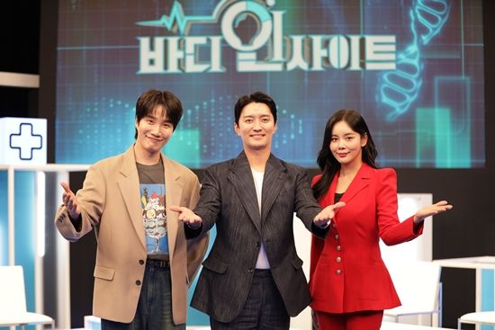 사진= MBN '바디인사이트' 제공