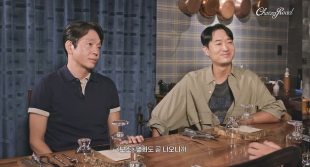 박지환, 조우진