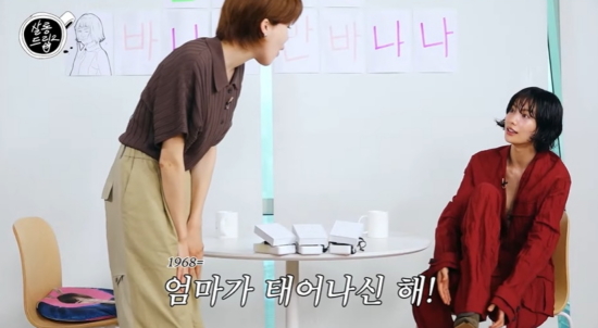 '살롱드립2' 캡처.