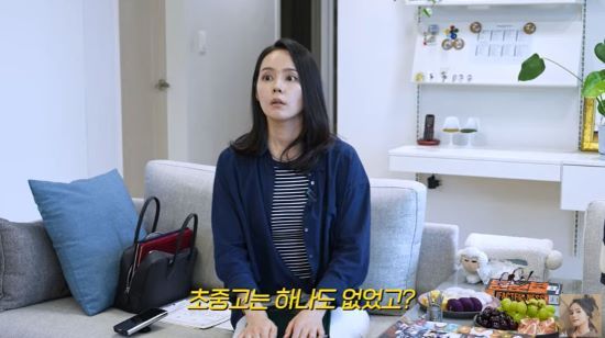 사진=유튜브 채널 '자유부인 한가인' 영상 캡처