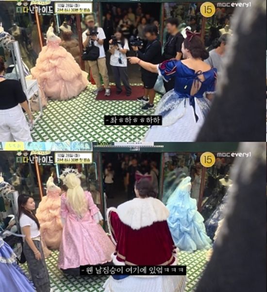 사진= MBC에브리원 '위대한 가이드2.5-대다난 가이드' 제공