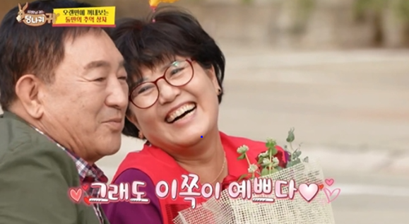 '사당귀' 임채무와 아내. 사진=KBS 2TV