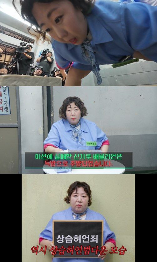 사진=디즈니+ '배불리힐스' 캡처