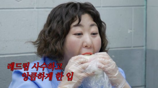 '배불리힐스' 신기루. 사진=디즈니+