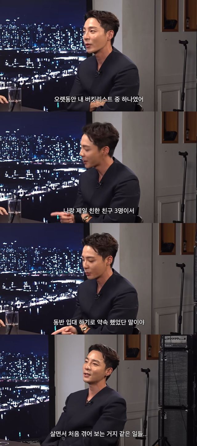 사진=유튜브 채널 '피식대학' 영상 캡처