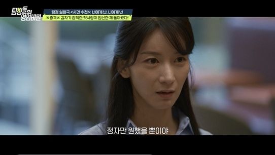채널A '탐정들의 영업비밀' 캡처