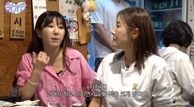 유튜브 채널 '송가인' 캡처