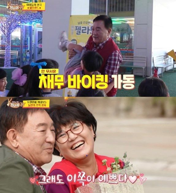 사진=KBS 2TV '사장님 귀는 당나귀 귀' 방송 화면