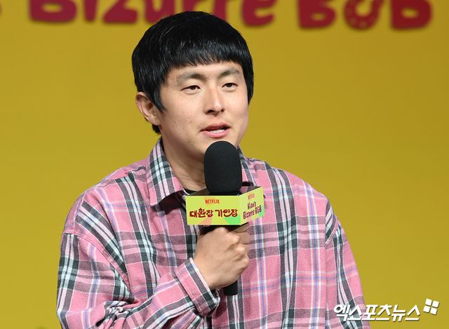 엑스포츠뉴스 DB - 기안84