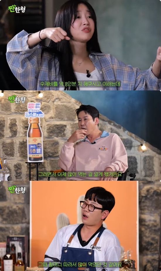 사진= 유튜브 '짠한형 신동엽' 영상 캡처